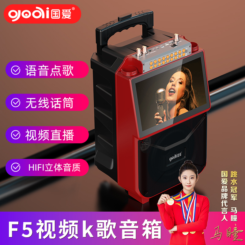 F5